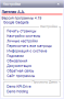 wiki:09-12-2013_15-07-44.png