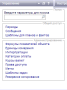 wiki:14-04-2014_17-10-23.png