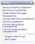 wiki:2014-10-19_17-48-37.png