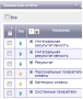 wiki:2014-10-19_14-58-51.png