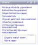 wiki:14-04-2014_17-04-35.png