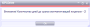 wiki:2014-10-17_21-20-38.png