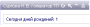 wiki:2014-10-20_0-39-14.png