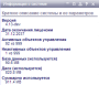 wiki:2014-10-17_21-17-30.png