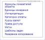 wiki:2014-10-19_13-18-40.jpg