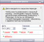 wiki:14-04-2014_17-20-59.png
